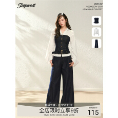 批发POPWEST | 撞色<b class='q'>牛仔</b>抹胸<b class='q'>背心</b>翻领衬衫真两件上衣休闲阔腿裤套装