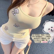 批发<b class='q'>莫代尔</b>随心裁260g 雪糕sweet卡通小狗绣标修身纯欲性感吊带