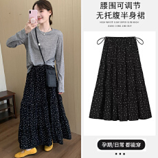 批发孕妇黑色碎花半身裙夏季高腰无托腹大码遮胯显瘦中长款a字半裙