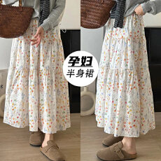 批发有货~孕妇半身裙夏季温柔浪漫棉质小碎花裙无托腹中长款a字伞裙子