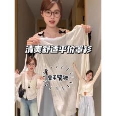 批发微透防晒<b class='q'>罩衫</b>长袖T恤女春季2026新款薄款慵懒风宽松上衣