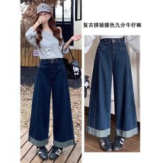 批发直筒卷边<b class='q'>牛仔裤</b>女大码2025秋新款高腰显瘦遮胯百搭<b class='q'>九分</b>阔腿裤