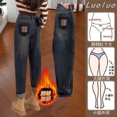 批发直筒<b class='q'>牛仔</b>裤女秋冬2025年新款高腰加绒<b class='q'>哈伦</b>休闲宽松显瘦老爹裤子女