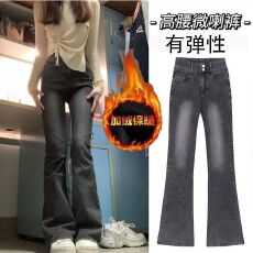 批发烟灰色微喇牛仔裤<b class='q'>女</b>秋冬新款加绒高腰显瘦弹力喇叭拖地裤子ins潮