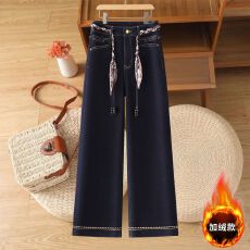 批发韩系2025年冬新款牛仔裤女高腰显瘦大码<b class='q'>胖</b><b class='q'>mm</b><b class='q'>加绒加厚</b>阔腿微喇叭裤