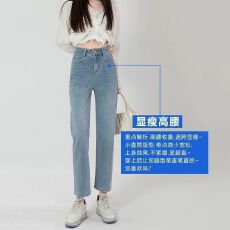 批发烟管<b class='q'>裤</b><b class='q'>夏季</b>薄款梨形身材O型腿直筒牛仔<b class='q'>裤</b>女小个子显瘦百搭九分<b class='q'>裤</b>