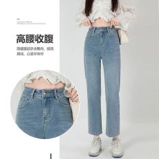 批发烟管<b class='q'>裤</b><b class='q'>夏季</b>薄款梨形身材O型腿直筒牛仔<b class='q'>裤</b>女小个子显瘦百搭九分<b class='q'>裤</b>