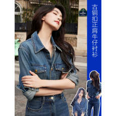 批发白鹿同款超软<b class='q'>牛仔</b><b class='q'>衬衫</b>女2026新款小个子薄款正肩<b class='q'>牛仔</b>上衣宽松外套