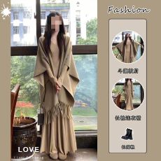 批发套装女2025秋冬新款慵懒风<b class='q'>流苏</b>披肩斗篷名媛气质针织长袖<b class='q'>连衣裙</b>潮