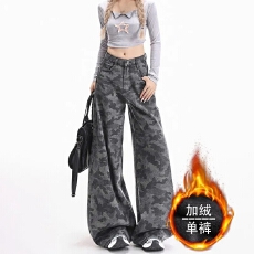 批发高街慵懒风<b class='q'>迷彩</b>工装阔腿牛仔<b class='q'>裤</b>女春秋垂感加绒加厚ins拖地牛仔<b class='q'>裤</b>
