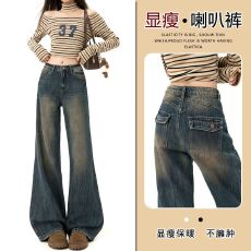 批发&美式复古不贴腿<b class='q'>微喇</b>叭<b class='q'>牛仔裤</b>女宽松显瘦百搭垂感马蹄裤