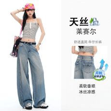 新品夏季莱赛尔天丝棉阔腿牛仔裤女垂感薄款透气宽松个性口袋