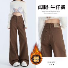 批发加绒加厚美式高腰咖色喇叭裤修身显瘦阔腿裤秋<b class='q'>冬</b>牛仔裤女长裤加长