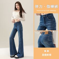 批发1570 秋季新品上新高腰弹力微喇裤简约百搭显高显瘦<b class='q'>牛仔裤</b>