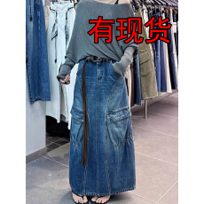 批发大码美式水洗廊形大口袋牛仔裙子女<b class='q'>夏</b>辣妹复古设计感百搭开叉长裙
