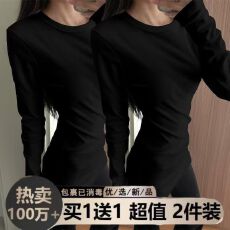 批发初夏【特价跑量】270克双面德绒美式中<b class='q'>长款</b>长袖T恤上衣<b class='q'>打底衫</b>