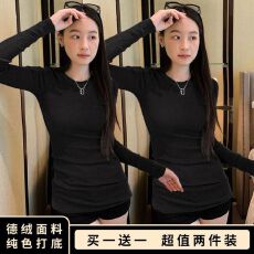 批发初夏【特价跑量】270克双面德绒中<b class='q'>长款</b>圆领长袖t恤<b class='q'>打底衫</b>上衣