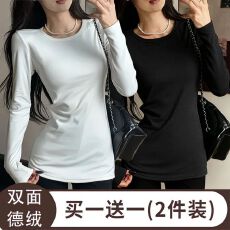 批发初夏【特价跑量】270克双面德绒长袖<b class='q'>打底衫</b>女高级感打底上衣