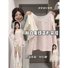 批发莱赛尔面料抖音原版做法条纹v领薄纱防晒罩衫女设计感上衣