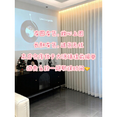 批发档口公告