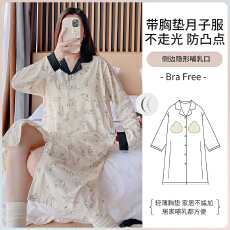 批发[黛琳芬]仿棉长袖长裤月子服春秋季孕妇怀孕哺乳期睡衣女家居服3