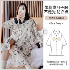 批发[黛琳芬]仿棉长袖长裤月子服春秋季孕妇怀孕哺乳期睡衣女家居服3