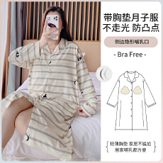 批发[黛琳芬]仿棉长袖长裤月子服春秋季孕妇怀孕哺乳期睡衣女家居服3