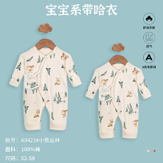 批发[黛琳芬]52-59码A类男女小宝宝绑带新生儿长袖哈衣儿童睡衣66