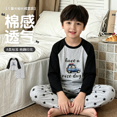 批发黛琳芬100-160码10A抗菌纯棉长袖儿童睡衣<b class='q'>春</b>秋季男女童家居服