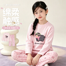 黛琳芬100-160码A类纯棉长袖儿童睡衣春秋季男女童家居服268