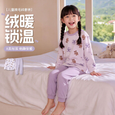 批发黛琳芬100-160码<b class='q'>儿童</b>男女睡衣双面澳毛绒秋冬海岛绒套装保暖服