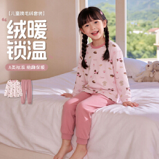 批发黛琳芬100-160码<b class='q'>儿童</b>男女睡衣双面澳毛绒秋冬海岛绒套装保暖服
