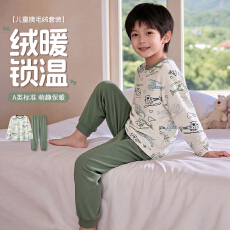 批发黛琳芬100-160码<b class='q'>儿童</b>男女睡衣双面澳毛绒秋冬海岛绒套装保暖服