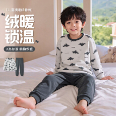 批发黛琳芬100-160码<b class='q'>儿童</b>男女睡衣双面澳毛绒秋冬海岛绒套装保暖服