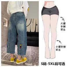 批发美式刺绣水洗弯刀伞兵<b class='q'>牛仔</b>裤女生微喇宽松cleanfit阔腿拖地裤<b class='q'>哈伦</b>