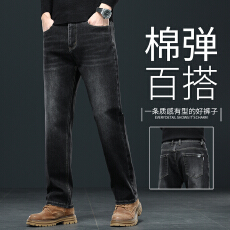 批发2025年爆款新款男式轻奢休闲简约宽松柔软棉弹力修身直筒牛仔裤
