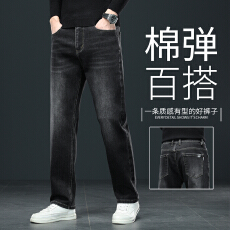 批发2025年爆款新款男式轻奢休闲简约宽松柔软棉弹力修身直筒牛仔裤