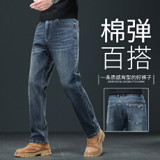 批发2025年爆款新款男式轻奢休闲简约宽松柔软棉弹力修身直筒牛仔裤
