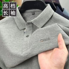 批发春秋季<b class='q'>商务</b>男士长袖POLO衫新款26年大码翻领纯色T恤上衣硅胶标志