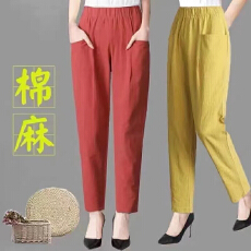 批发休闲裤女100%纯棉新款棉麻2025春秋大码宽松<b class='q'>哈伦裤</b>高腰显瘦<b class='q'>九分</b>