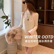 批发温柔小香风蕾丝<b class='q'>吊带</b>打底衫两件套女冬季加绒叠穿高级感毛衣上衣