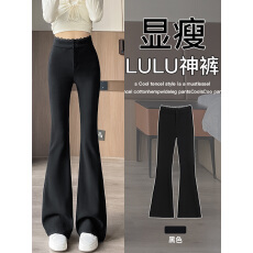 批发大码加绒黑色<b class='q'>蕾丝</b>微喇裤2025春秋马蹄喇叭裤小个子高腰休闲<b class='q'>西装</b>裤