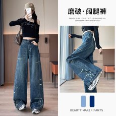 批发可调节腰扣阔腿牛仔裤女春<b class='q'>夏</b>季新款美式复古高腰宽松显瘦垂感拖地