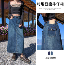 批发复古蓝<b class='q'>高腰</b>牛仔<b class='q'>半身裙</b>女春夏2025新款辣妹中长款显瘦包臀裙子潮