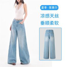 批发夏季莱赛尔天丝阔腿<b class='q'>牛仔裤</b>女垂感薄款透气宽松<b class='q'>绣花</b>直筒拖地裤百搭