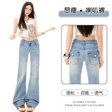 批发美式低腰弹力微喇<b class='q'>牛仔裤</b>女撞色宽松显瘦刺绣阔腿拖地喇叭裤