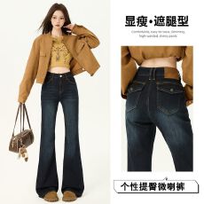 批发美式复古蓝灰辣妹高腰<b class='q'>牛仔裤</b>女2026年秋季新款设计感马蹄拖地裤