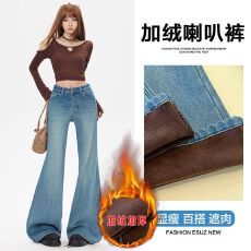 批发2026秋冬装新款加绒加厚弹力喇叭裤宽松<b class='q'>休闲</b><b class='q'>女</b>装<b class='q'>牛仔裤</b>密密绒
