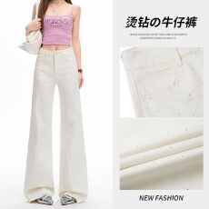 批发满天星烫钻不贴腿微辣<b class='q'>牛仔裤</b><b class='q'>女</b>2026新款闪闪带钻高腰显瘦拖地裤子