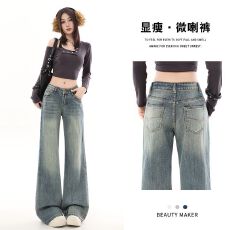 批发竹节纹复古蓝微喇叭<b class='q'>牛仔裤</b>不贴腿阔腿裤<b class='q'>韩版</b>牛仔女九分&长裤&加长